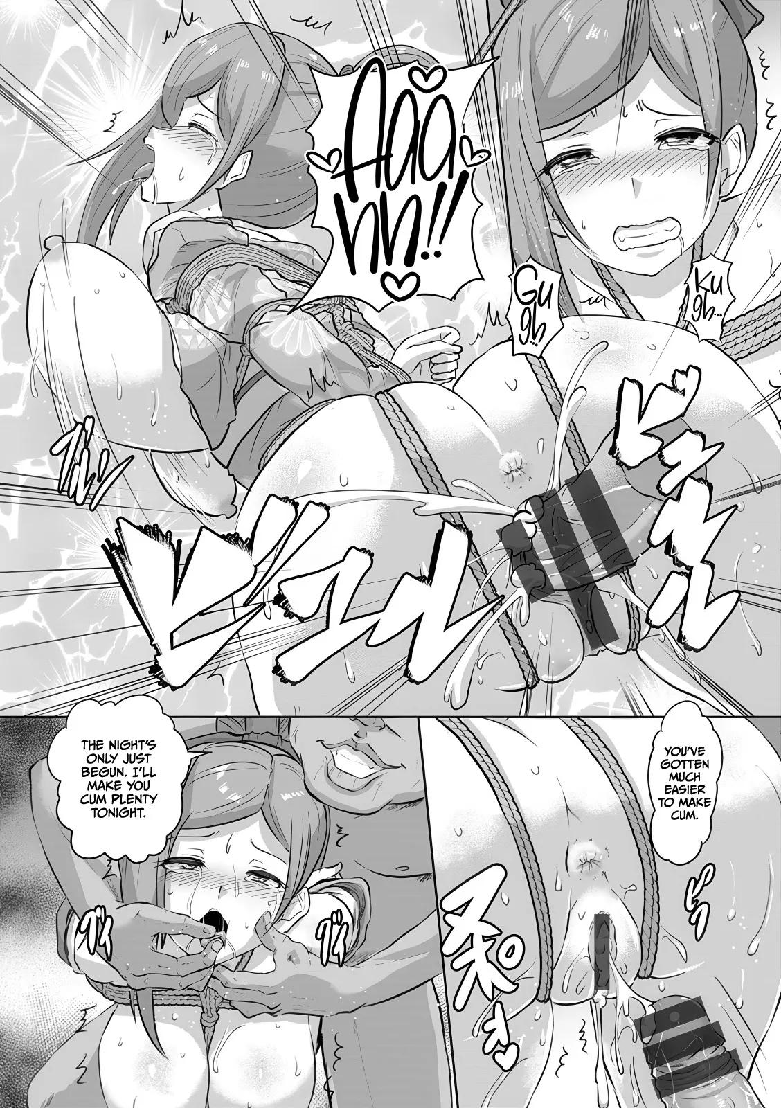 Houkago Rinkan Club 60