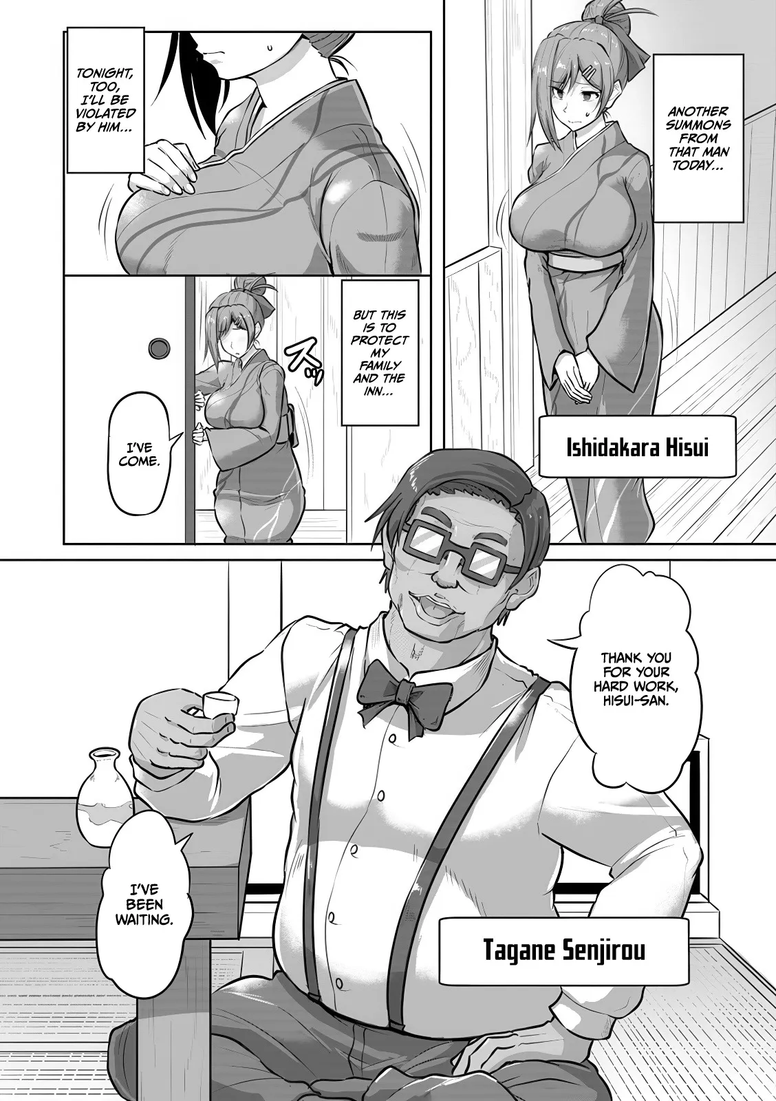 Houkago Rinkan Club 70