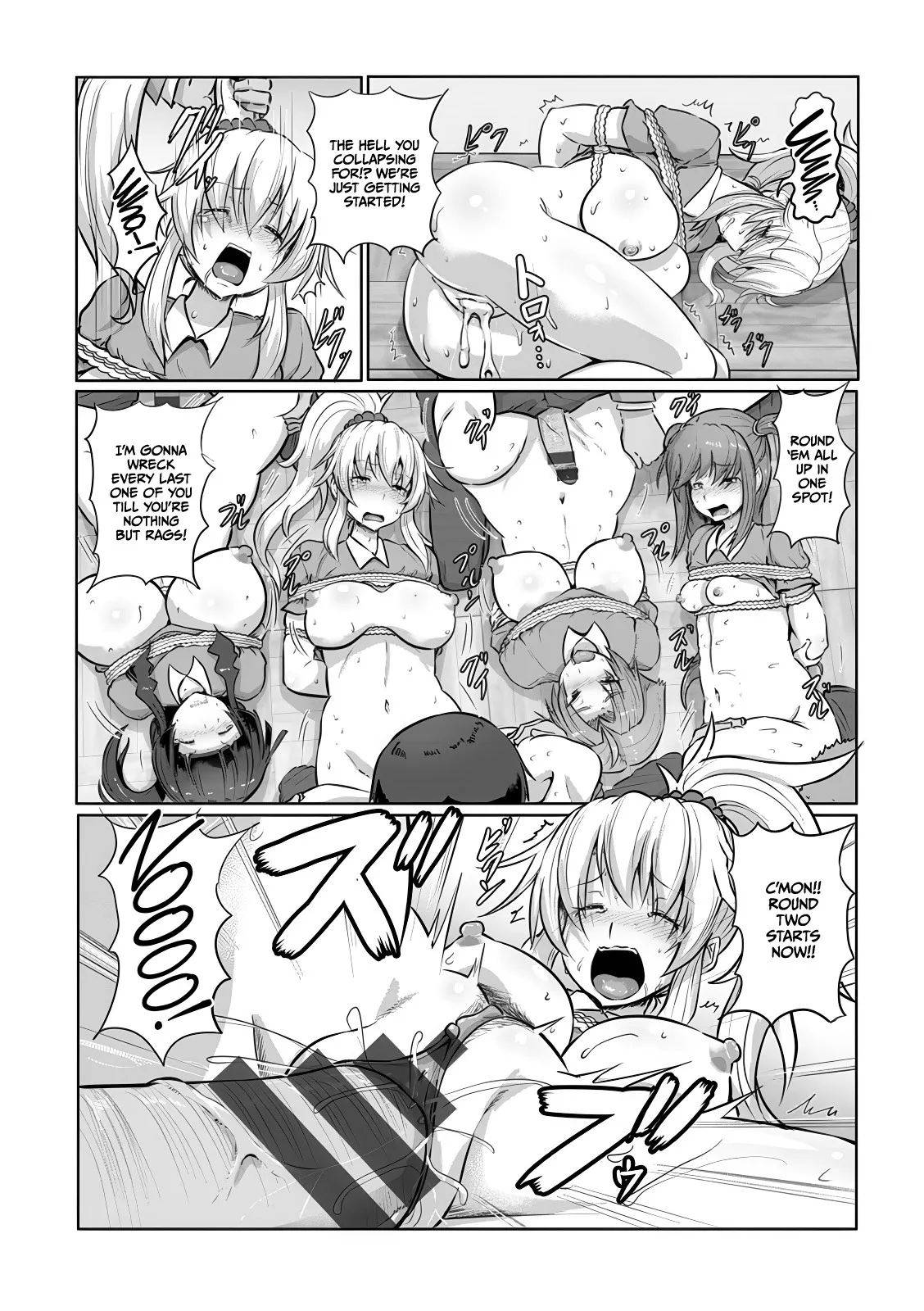 Houkago Rinkan Club 8