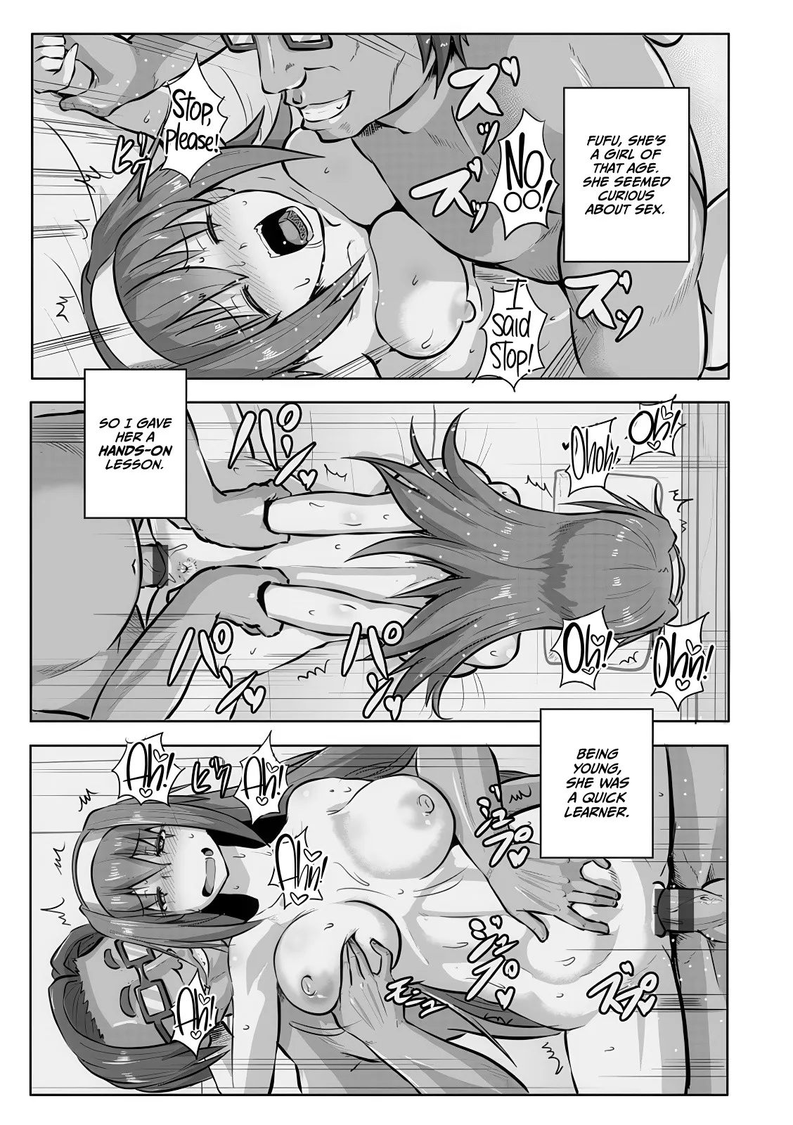 Houkago Rinkan Club 75