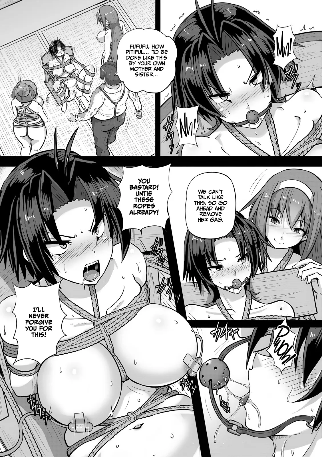 Houkago Rinkan Club 91