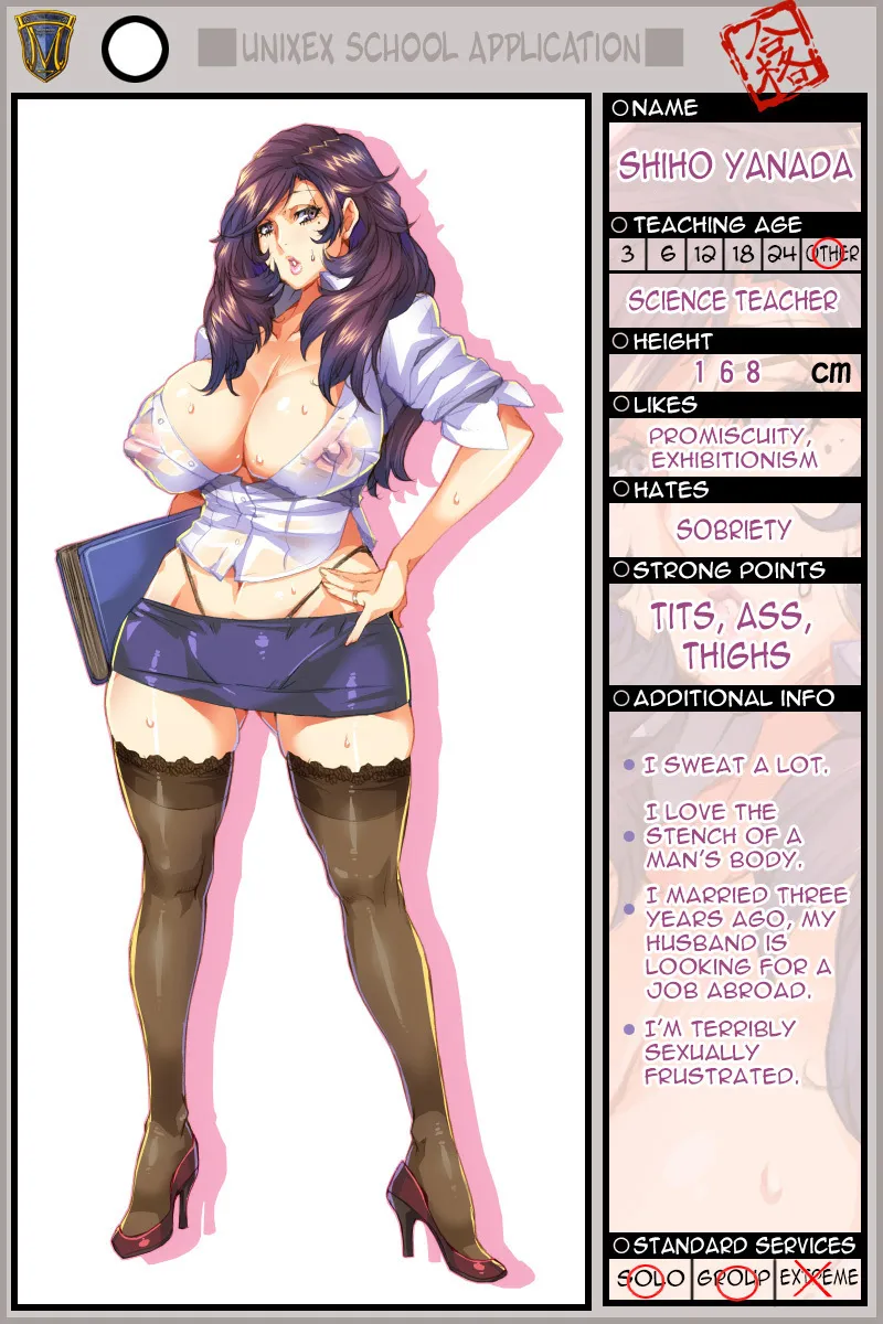 Houkago wa Rankou Party♥ 1