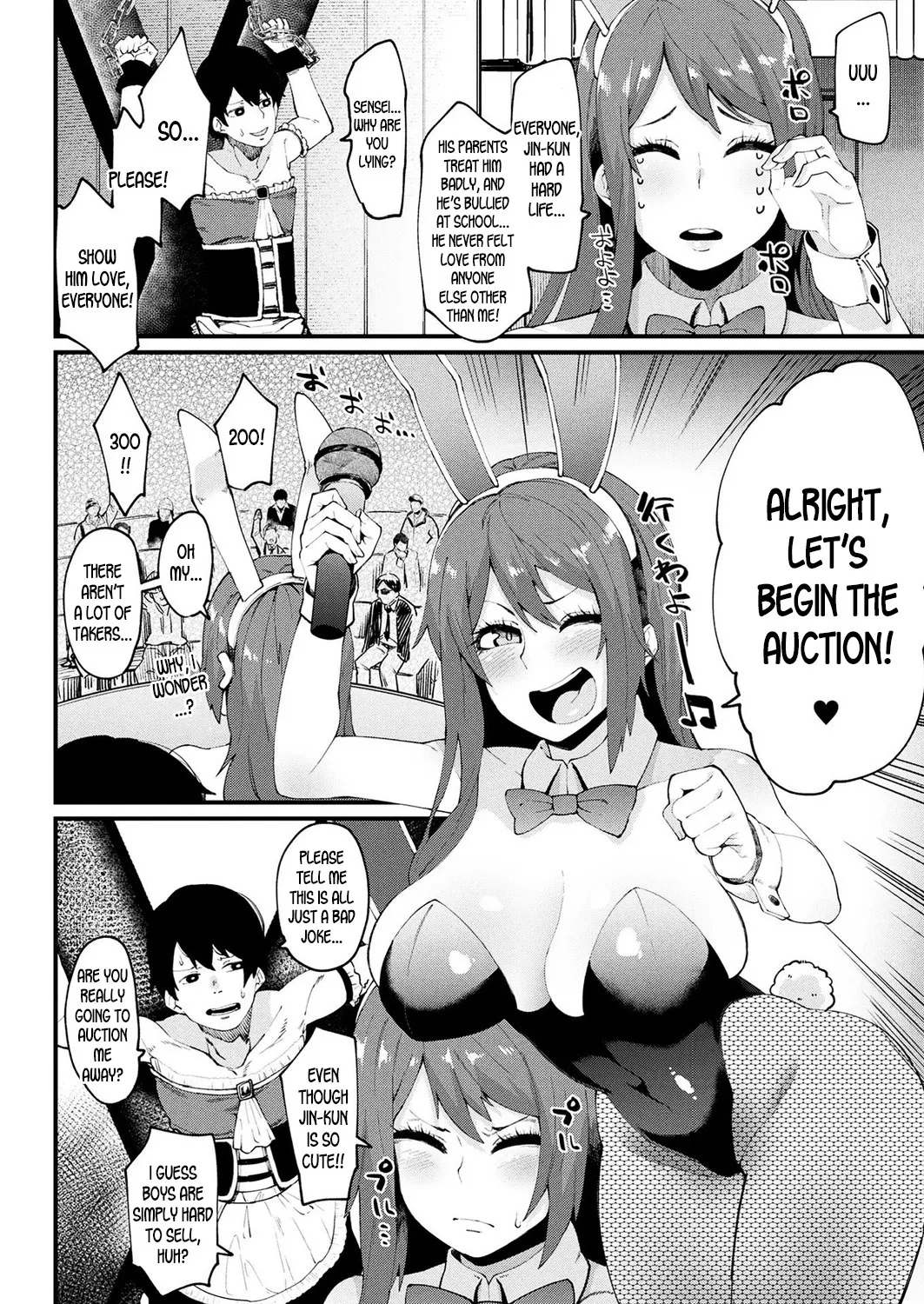 Houkai Desperate 2