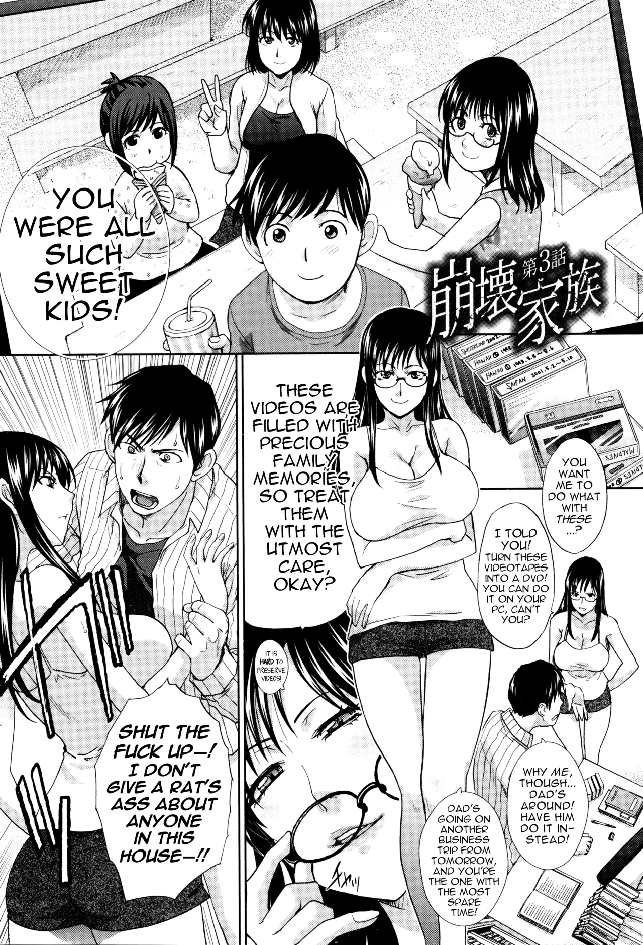 Houkai Kazoku Ch. 3 2