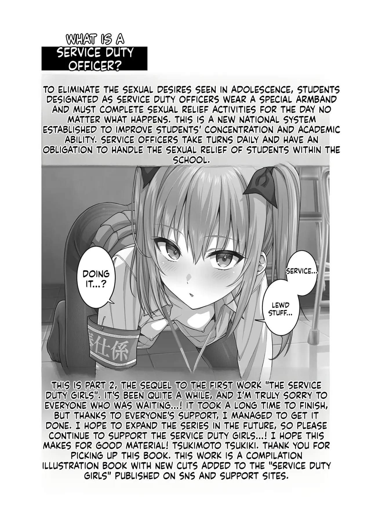 Houshi-gakari no Onnanoko-tachi 2 2