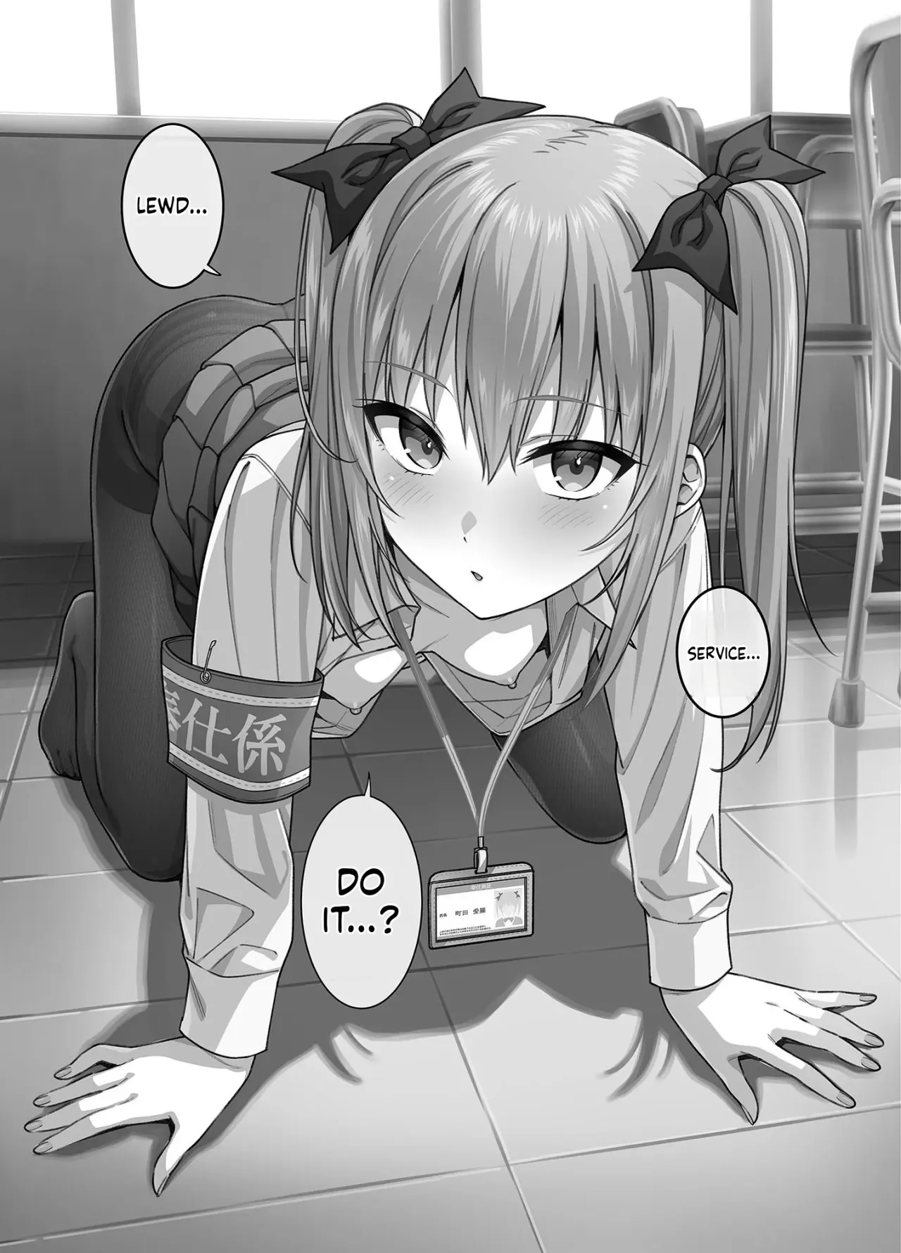 Houshi-gakari no Onnanoko-tachi 2 45
