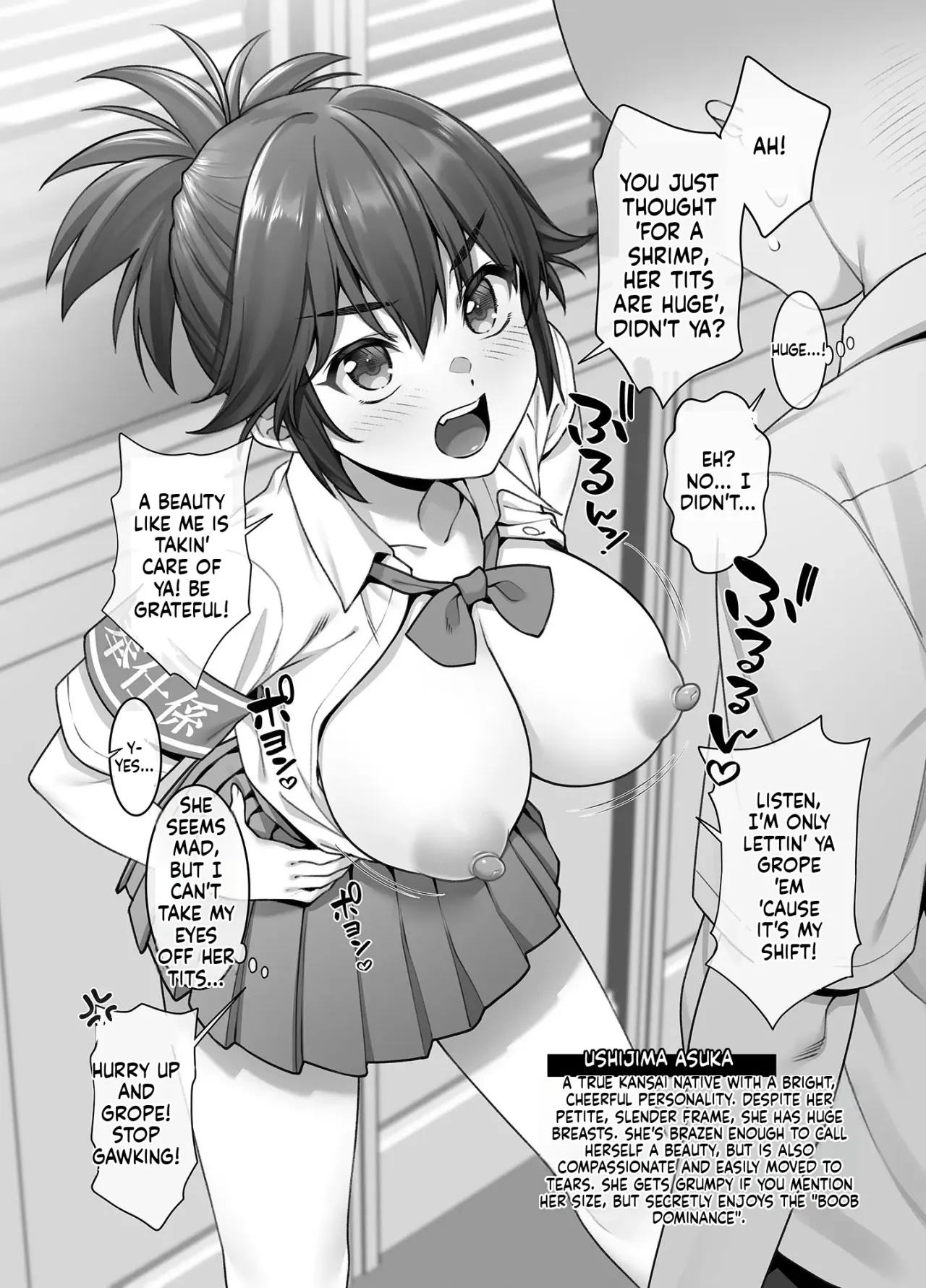 Houshi-gakari no Onnanoko-tachi 2 7