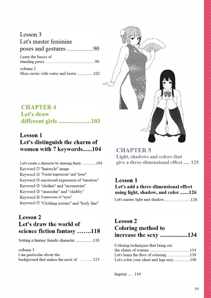 [Houtengeki] Choppiri H na Onnanoko no Kakikata [English] (Complete) 13