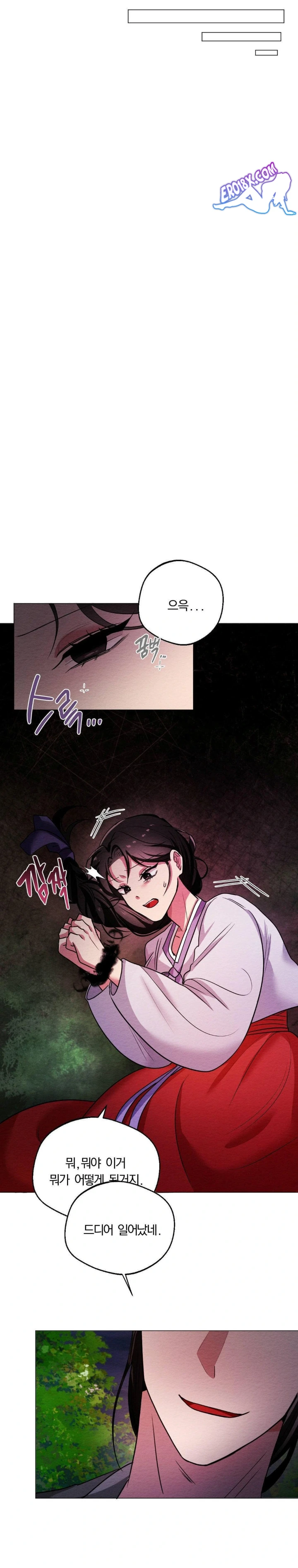 How to Tame a Bachelor Ghost Raw 12