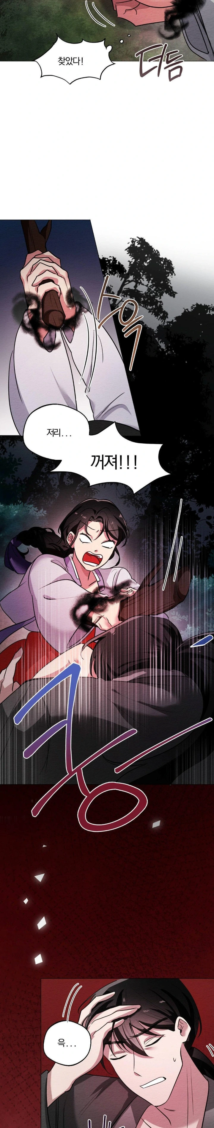 How to Tame a Bachelor Ghost Raw 19