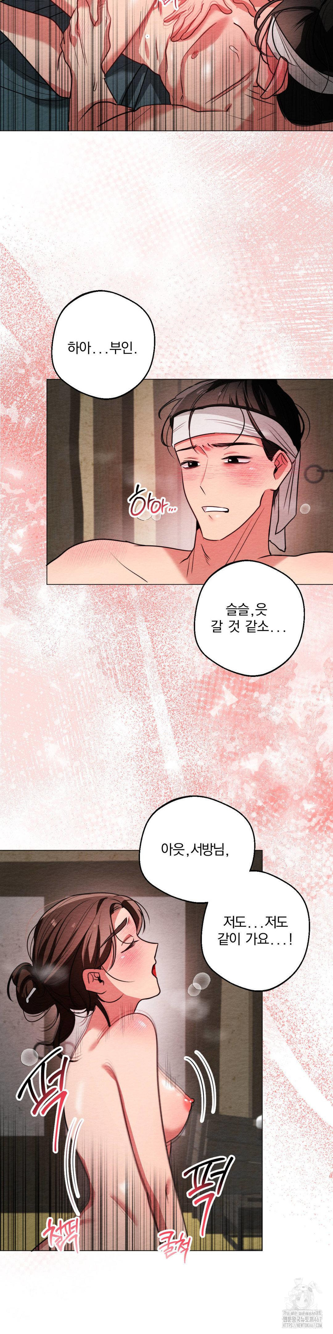 How to Tame a Bachelor Ghost Raw 4