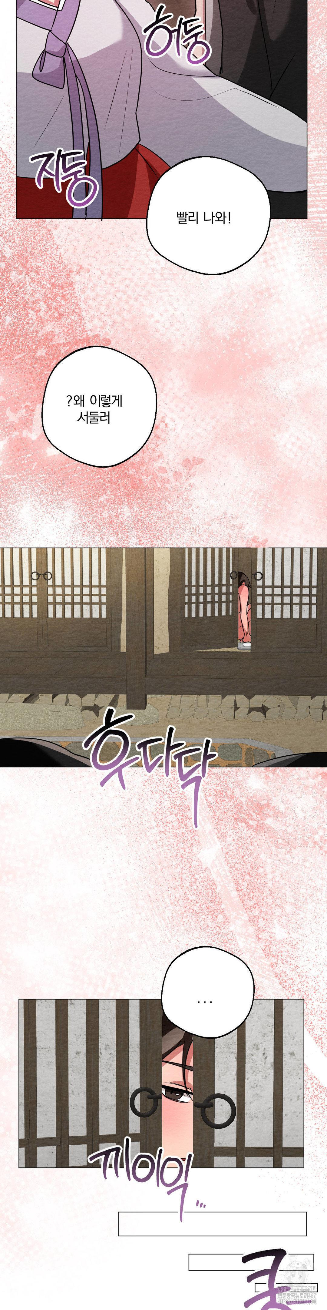 How to Tame a Bachelor Ghost Raw 10