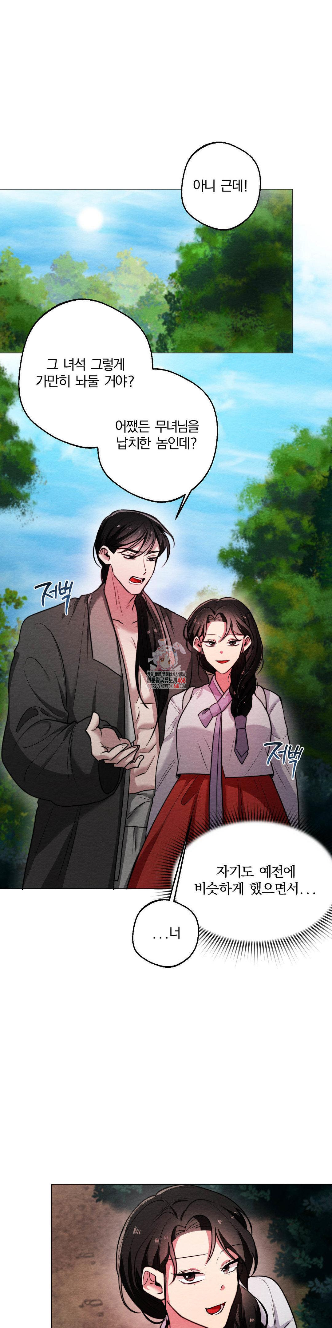 How to Tame a Bachelor Ghost Raw 1