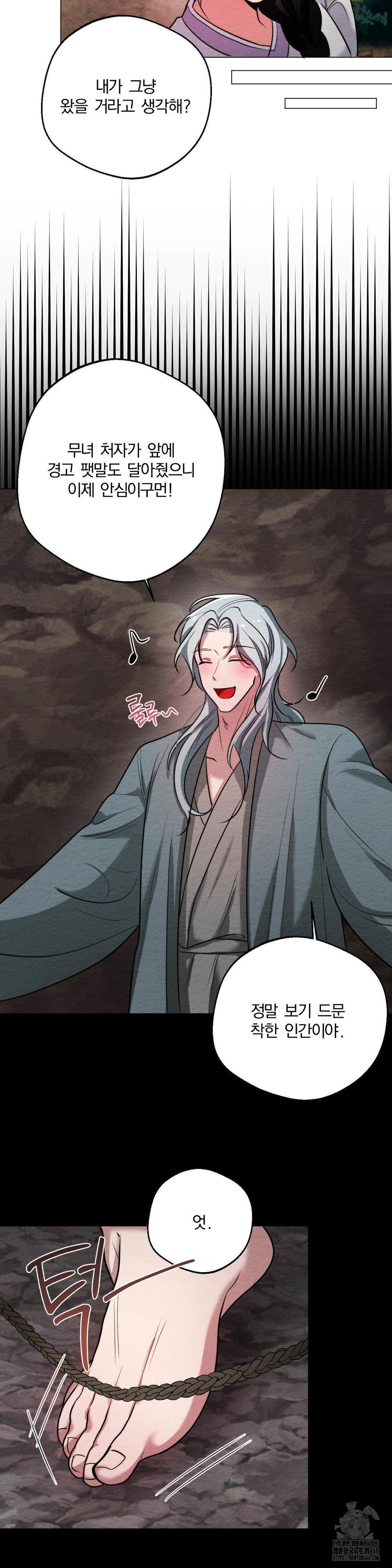 How to Tame a Bachelor Ghost Raw 2
