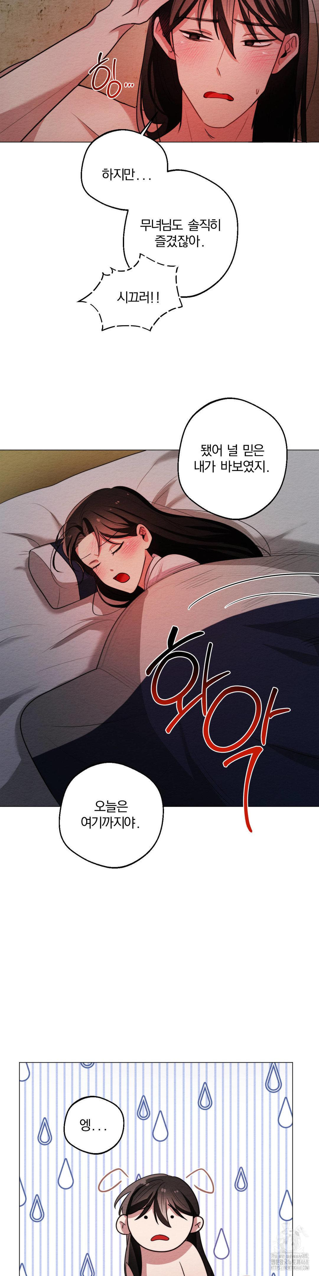How to Tame a Bachelor Ghost Raw 12