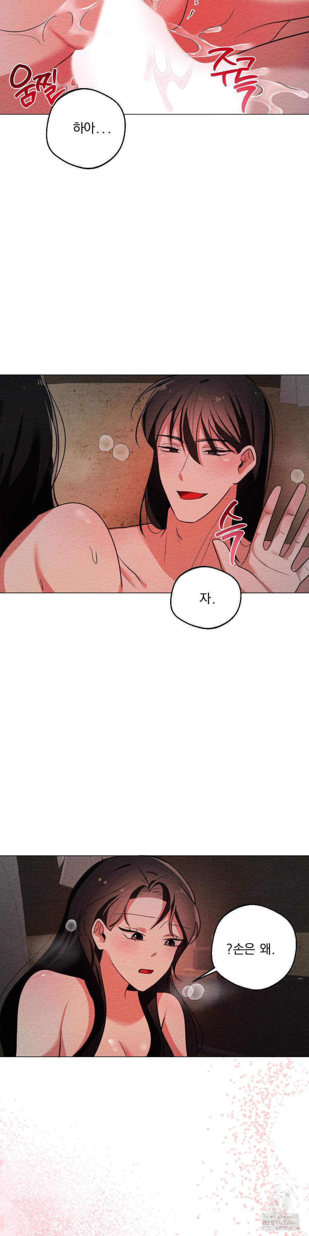 How to Tame a Bachelor Ghost Raw 17