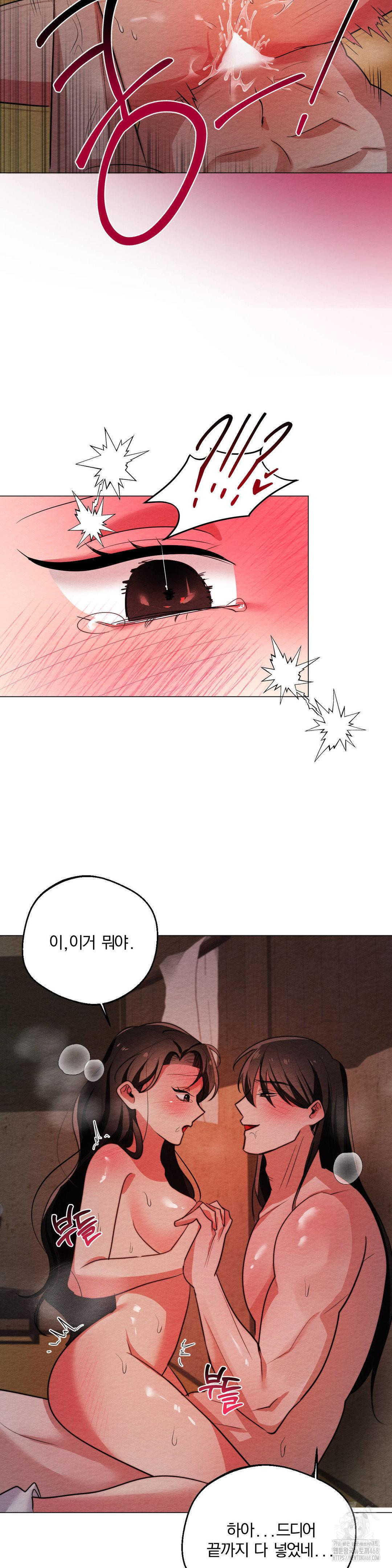 How to Tame a Bachelor Ghost Raw 28