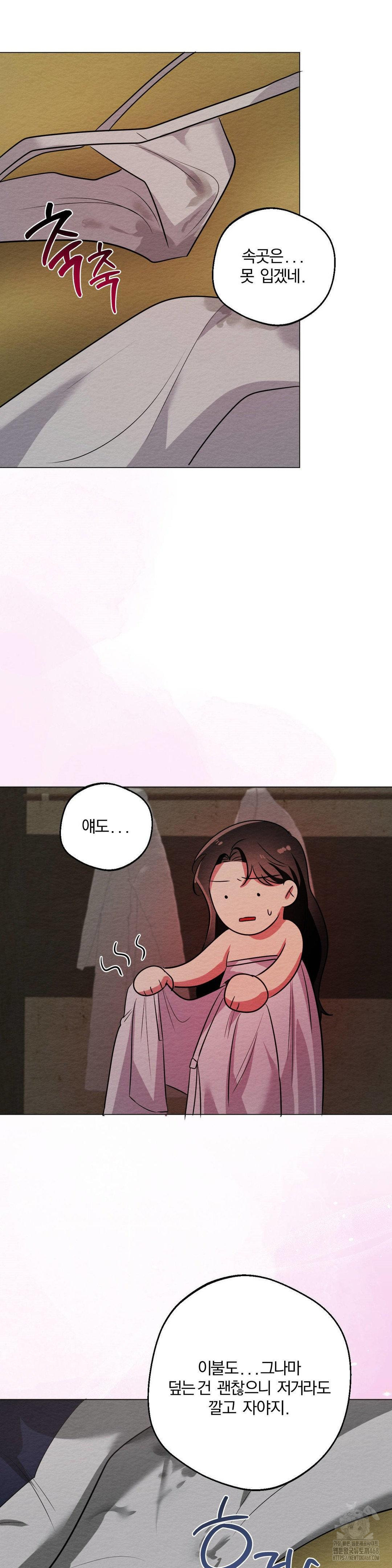 How to Tame a Bachelor Ghost Raw 23