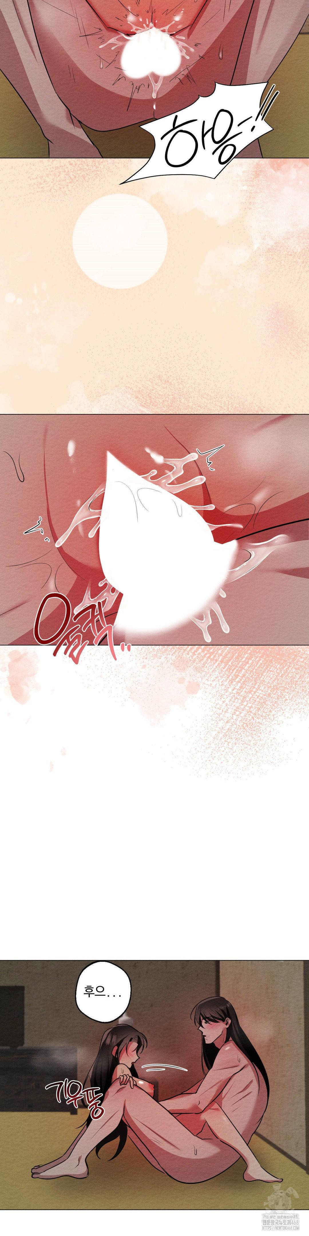 How to Tame a Bachelor Ghost Raw 7