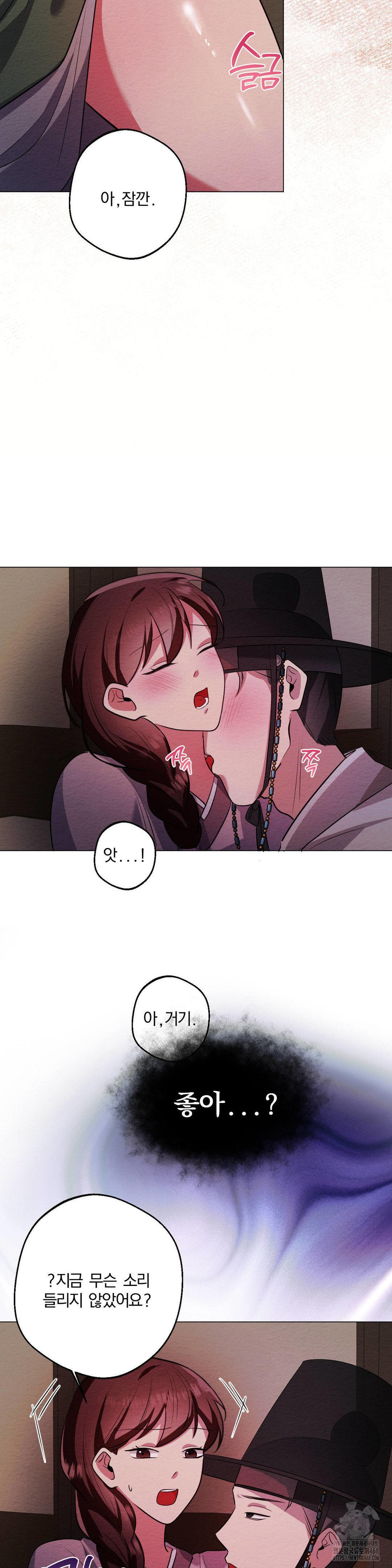 How to Tame a Bachelor Ghost Raw 2