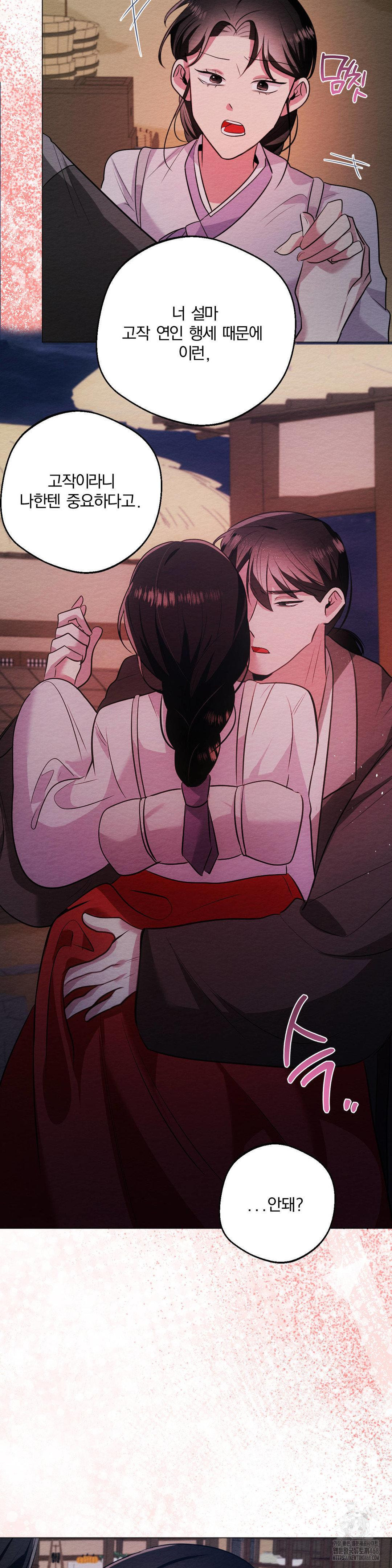 How to Tame a Bachelor Ghost Raw 19
