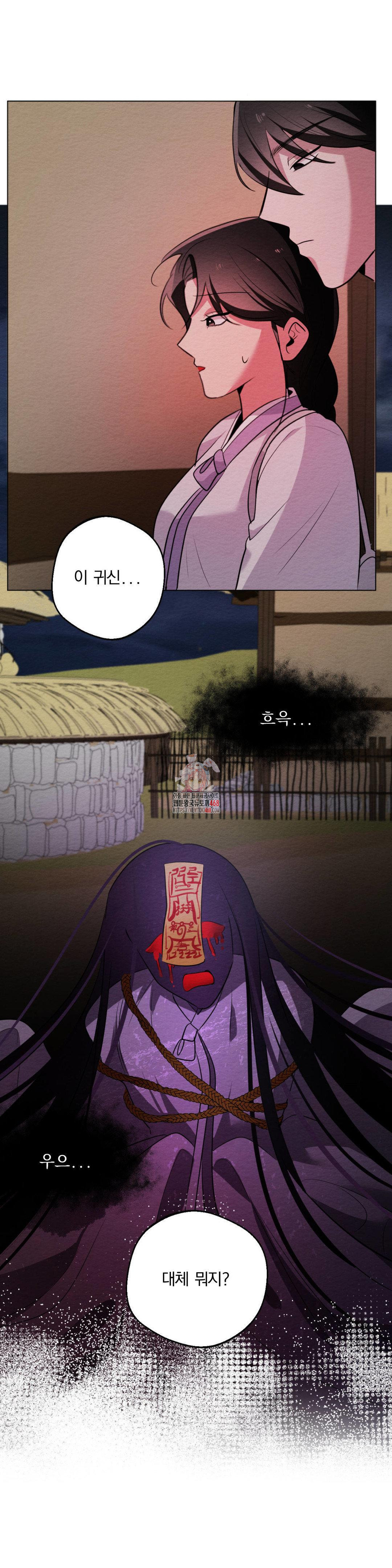 How to Tame a Bachelor Ghost Raw 1