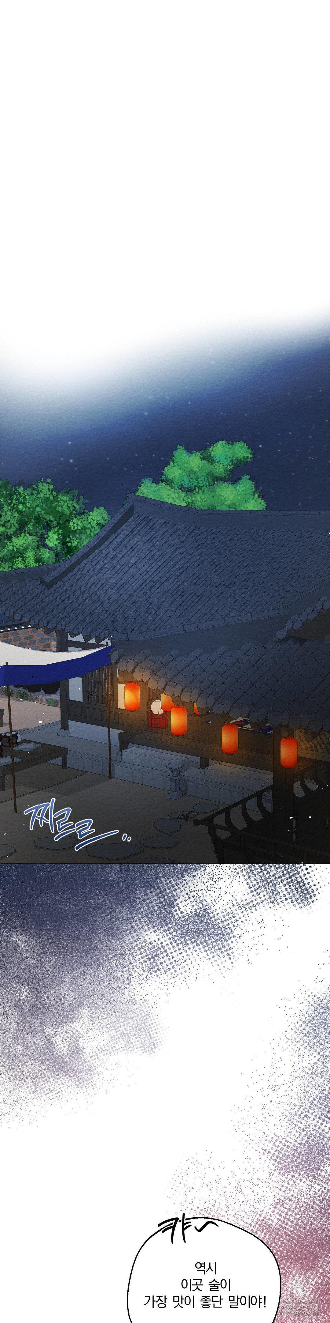 How to Tame a Bachelor Ghost Raw 29