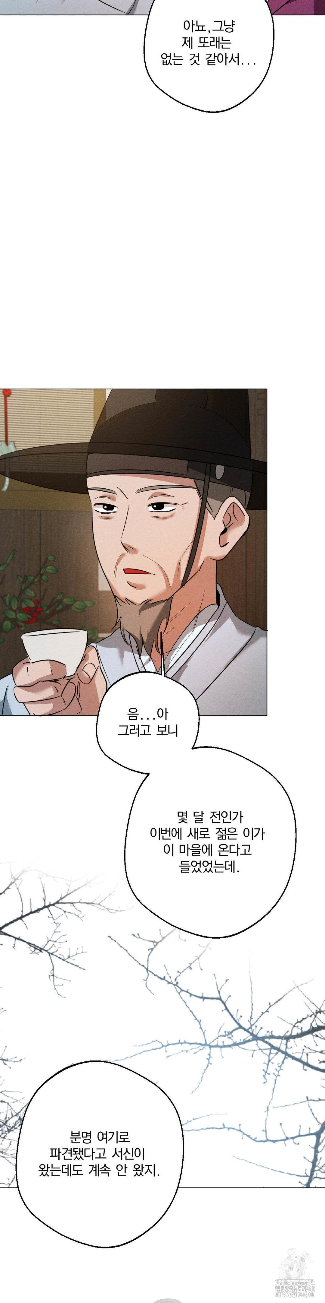 How to Tame a Bachelor Ghost Raw 13