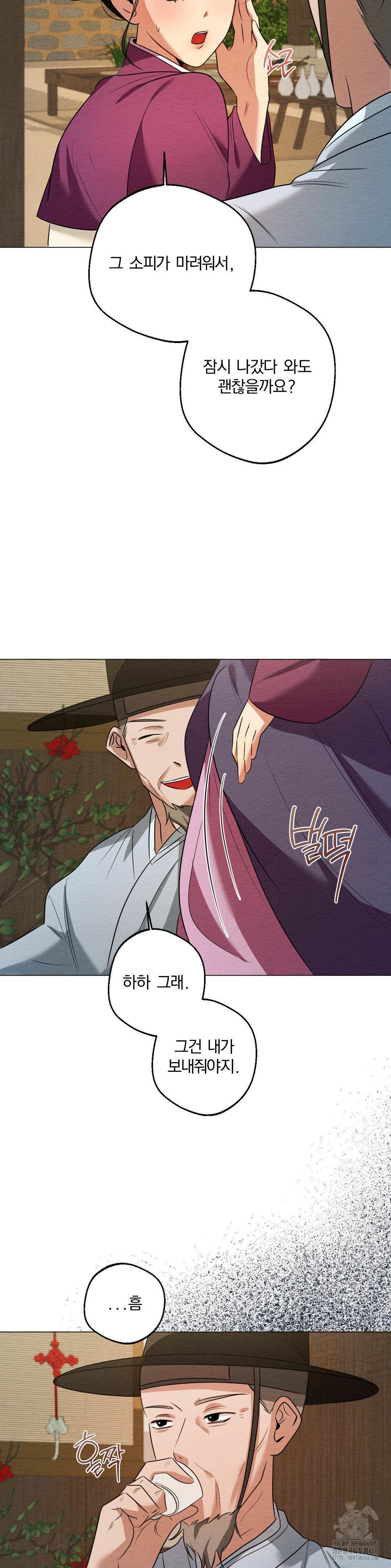 How to Tame a Bachelor Ghost Raw 19