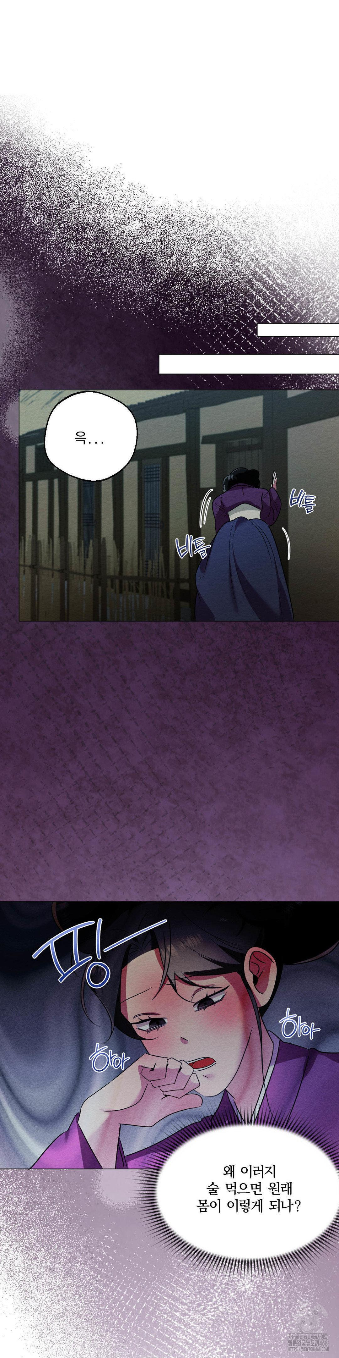 How to Tame a Bachelor Ghost Raw 21