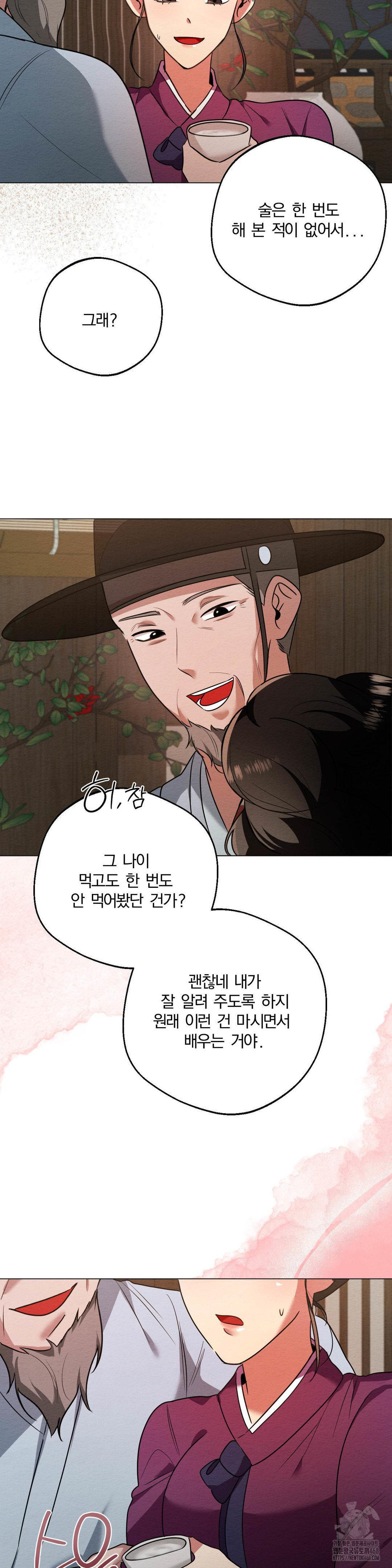 How to Tame a Bachelor Ghost Raw 8