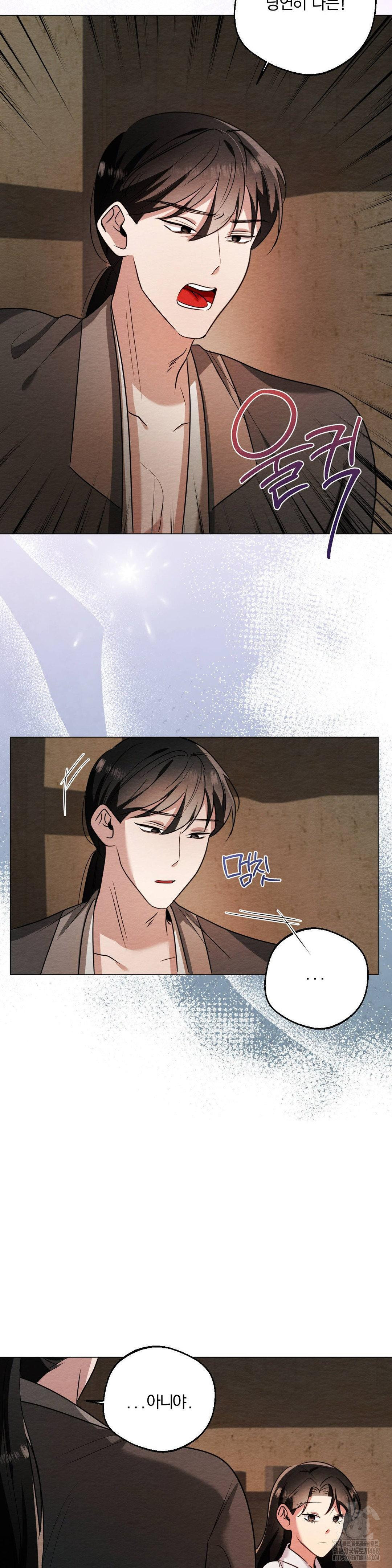 How to Tame a Bachelor Ghost Raw 19