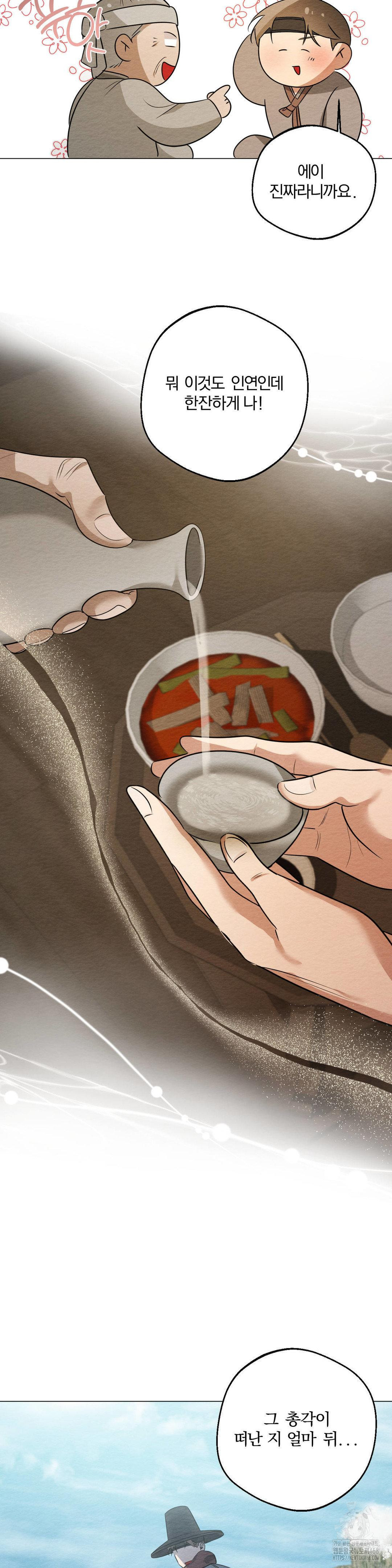 How to Tame a Bachelor Ghost Raw 11