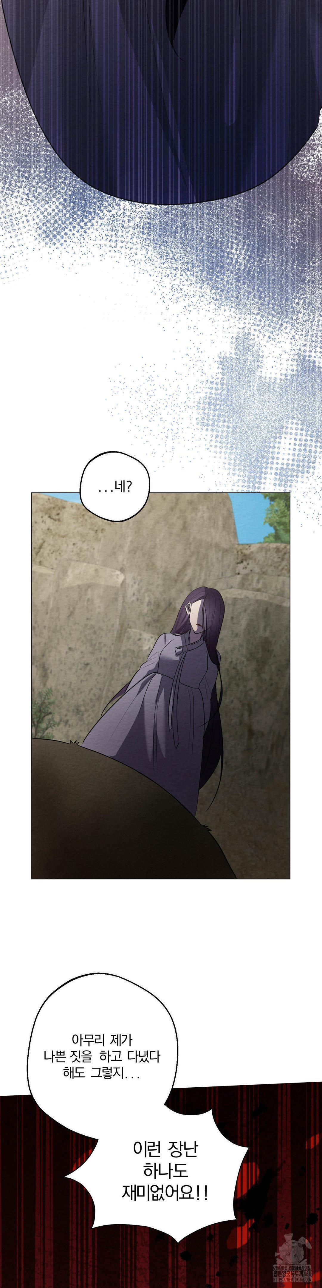 How to Tame a Bachelor Ghost Raw 18
