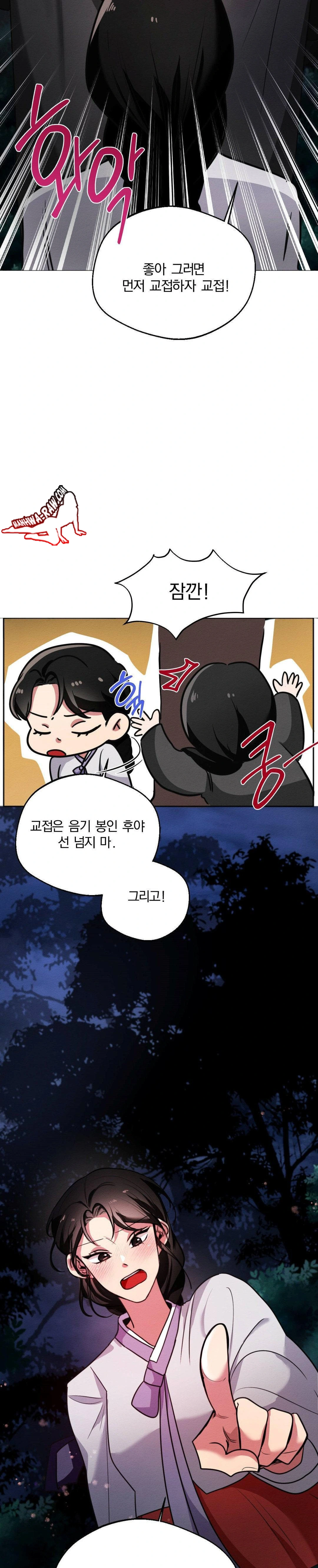 How to Tame a Bachelor Ghost Raw 13