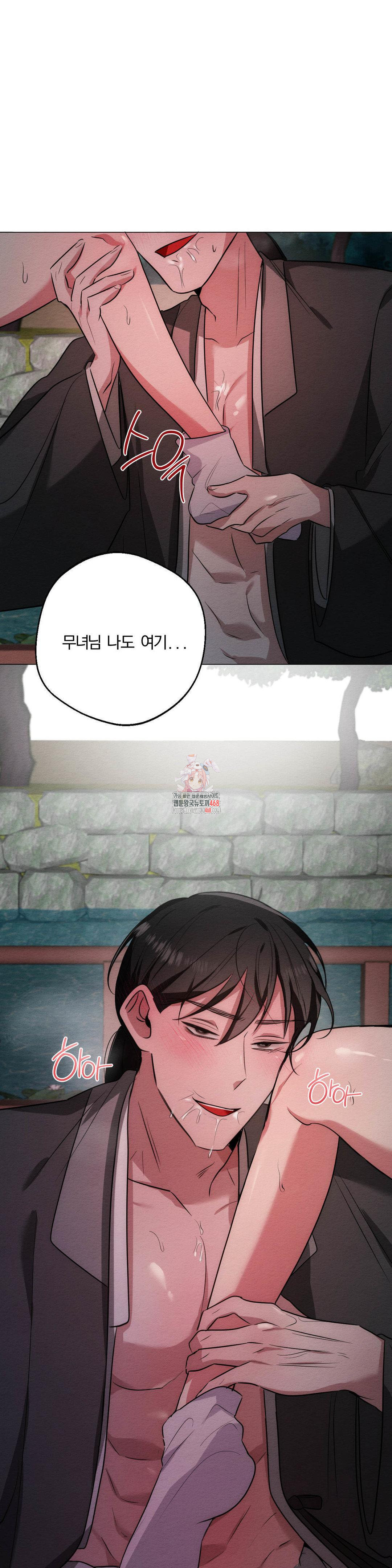 How to Tame a Bachelor Ghost Raw 1