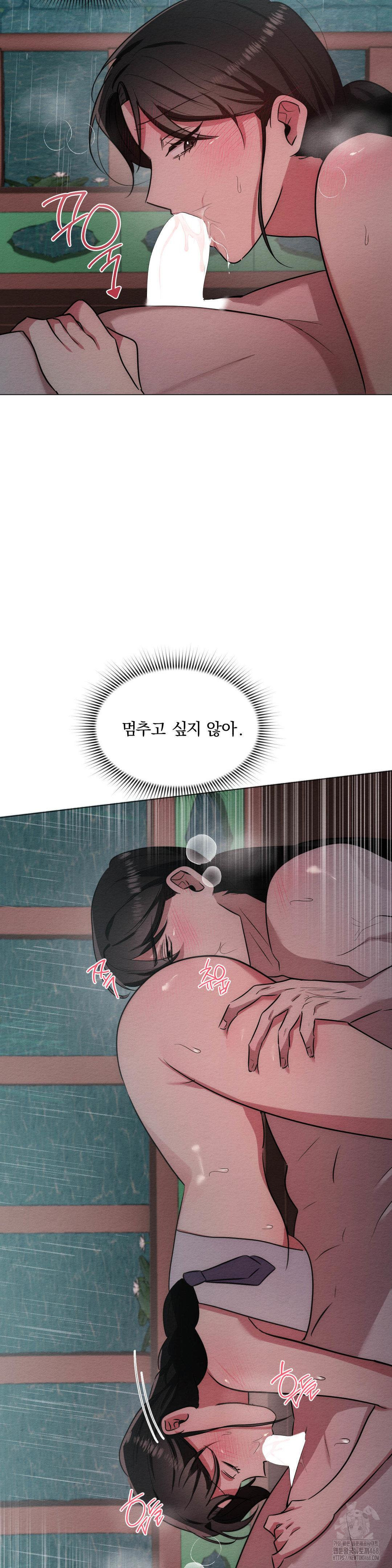 How to Tame a Bachelor Ghost Raw 19