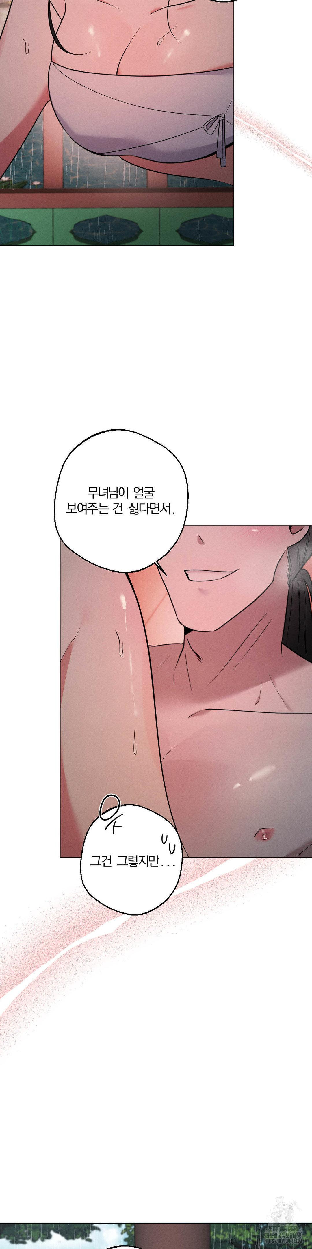 How to Tame a Bachelor Ghost Raw 3