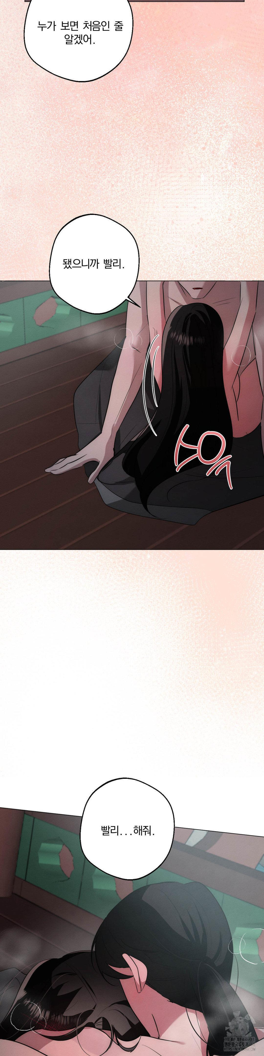 How to Tame a Bachelor Ghost Raw 33