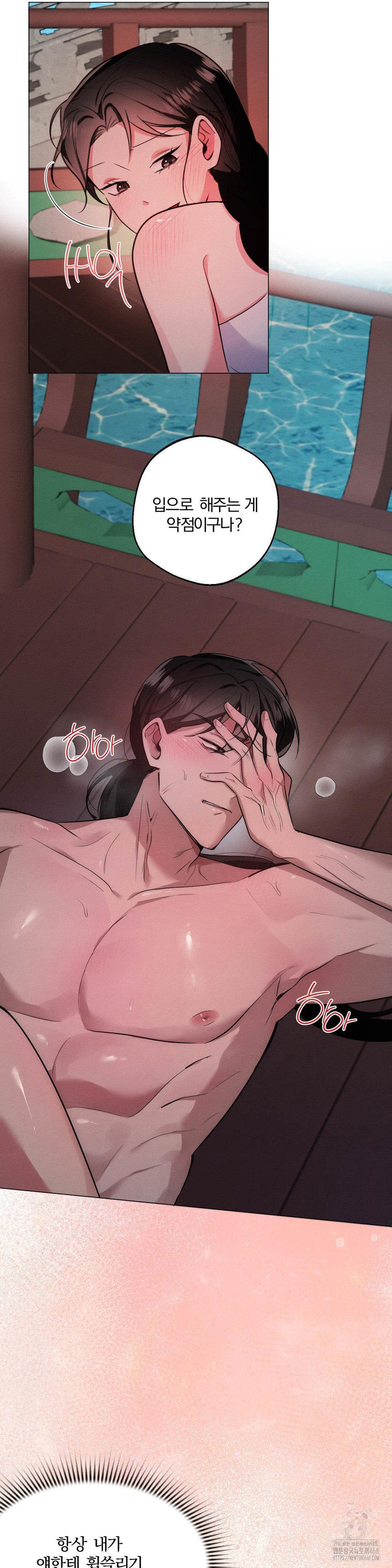 How to Tame a Bachelor Ghost Raw 10