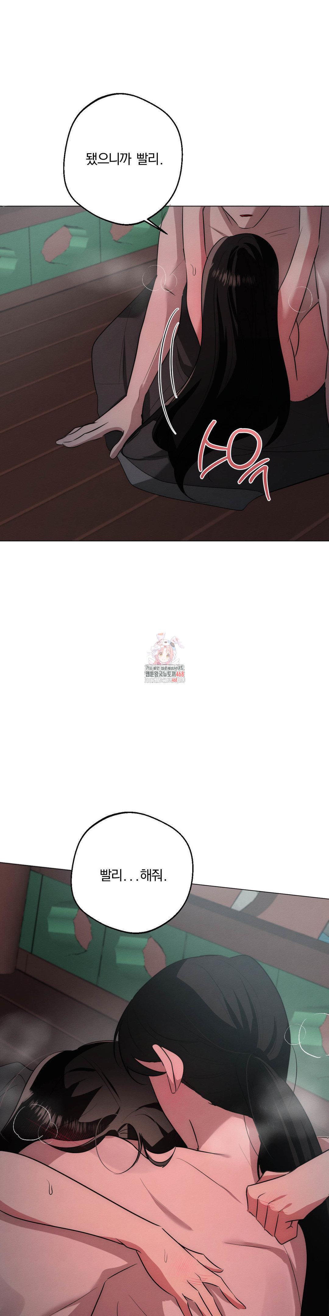 How to Tame a Bachelor Ghost Raw 1