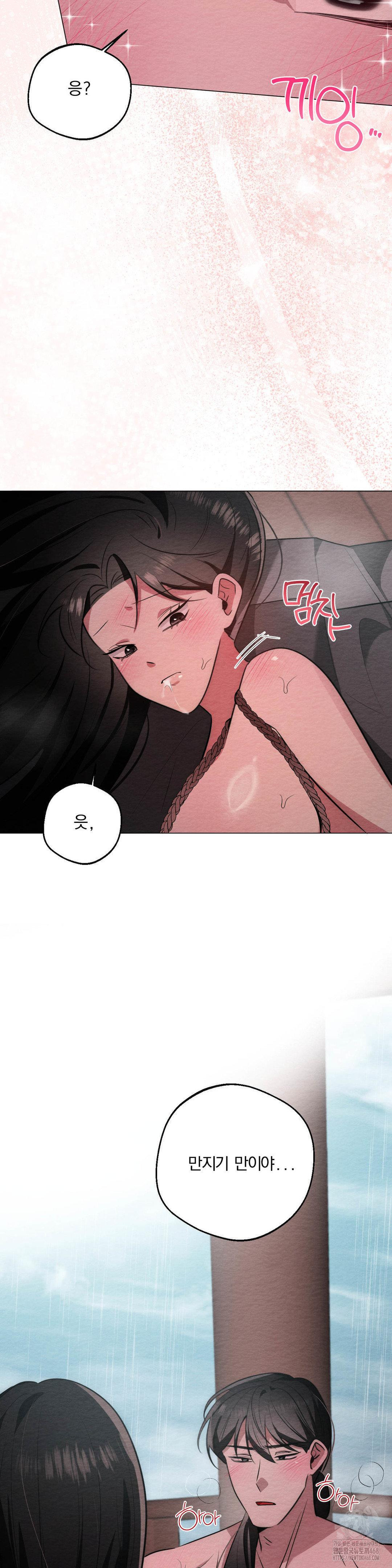 How to Tame a Bachelor Ghost Raw 17