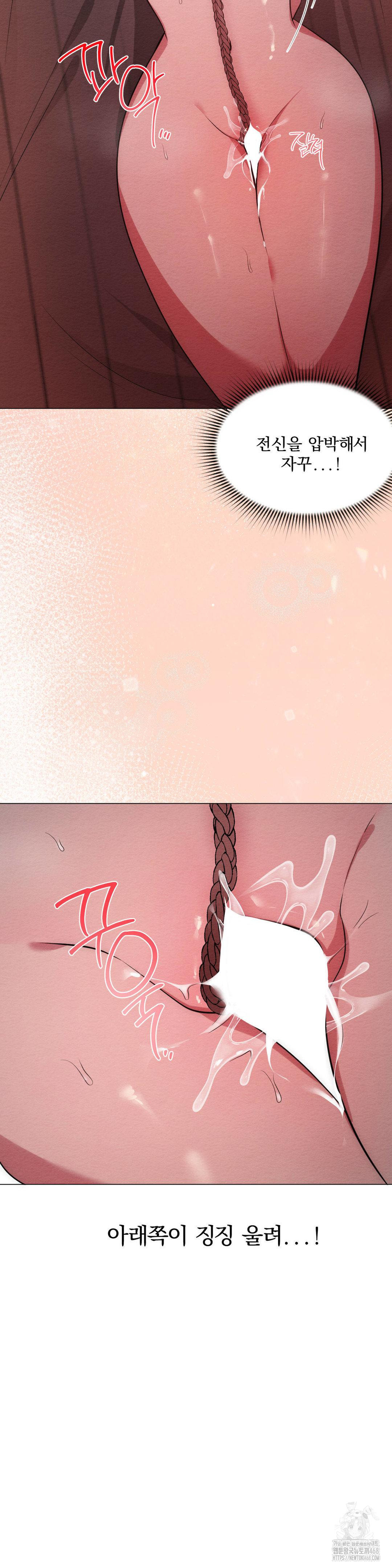 How to Tame a Bachelor Ghost Raw 3