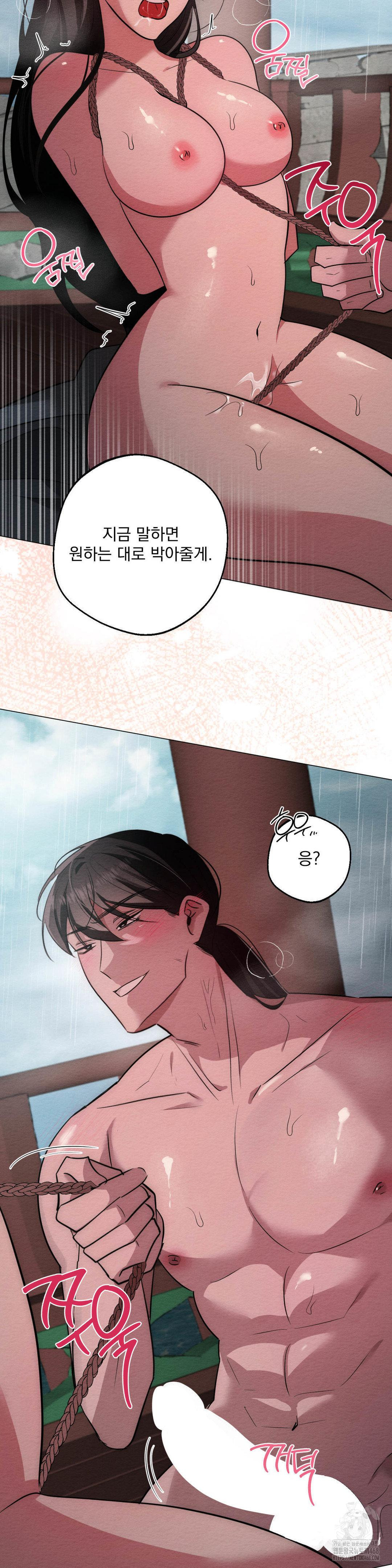How to Tame a Bachelor Ghost Raw 30