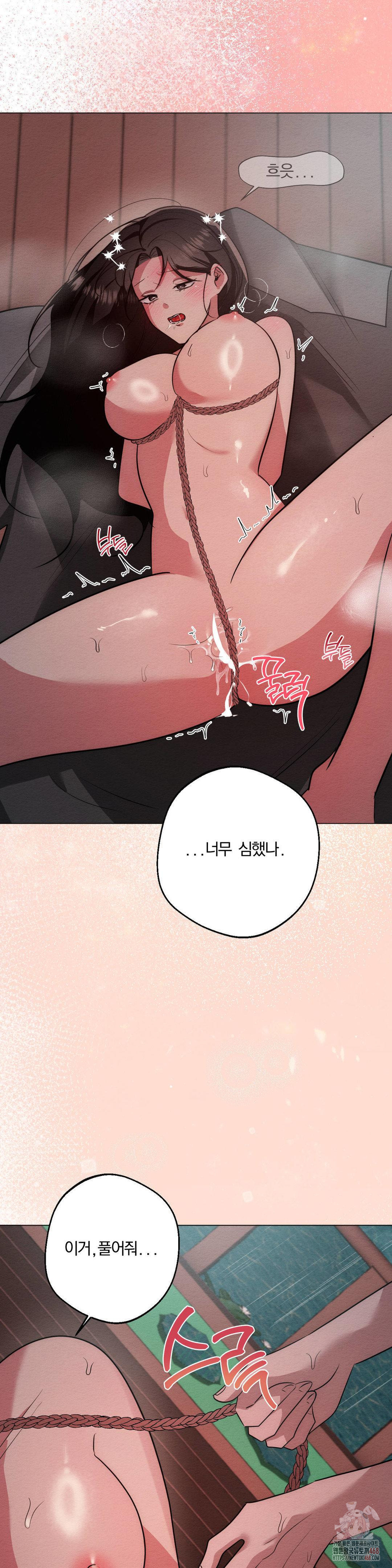 How to Tame a Bachelor Ghost Raw 18