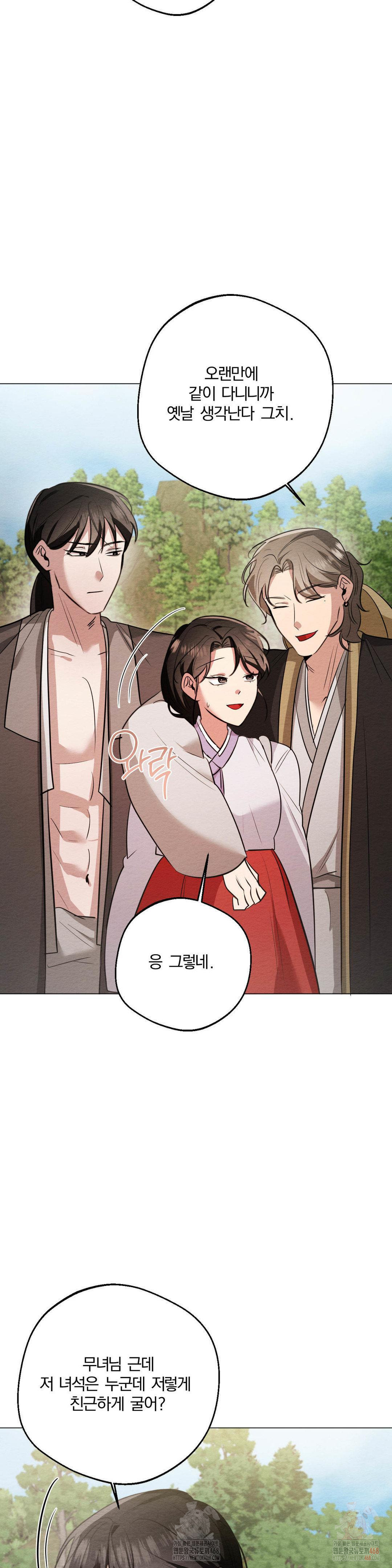 How to Tame a Bachelor Ghost Raw 34