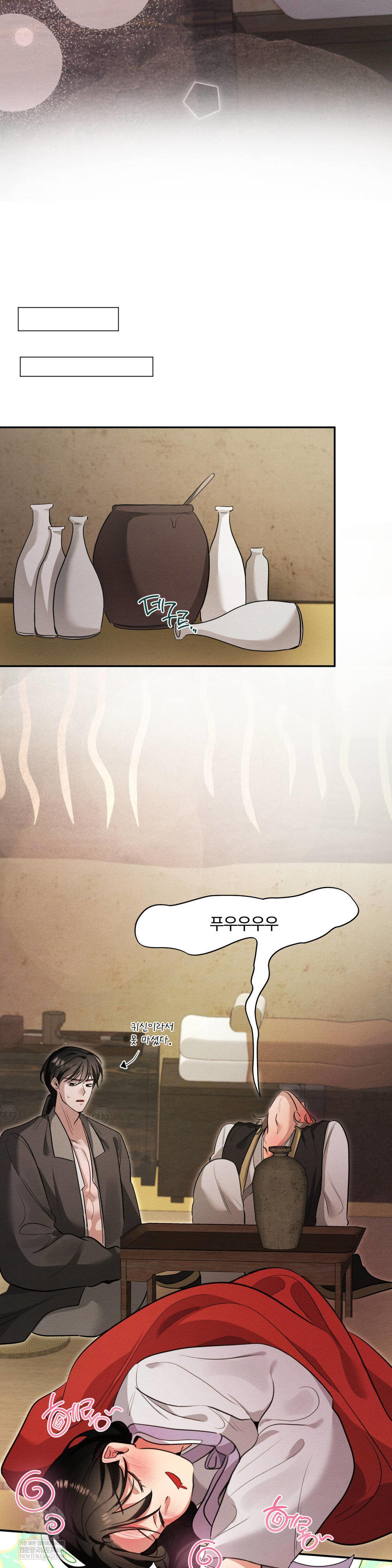 How to Tame a Bachelor Ghost Raw 13