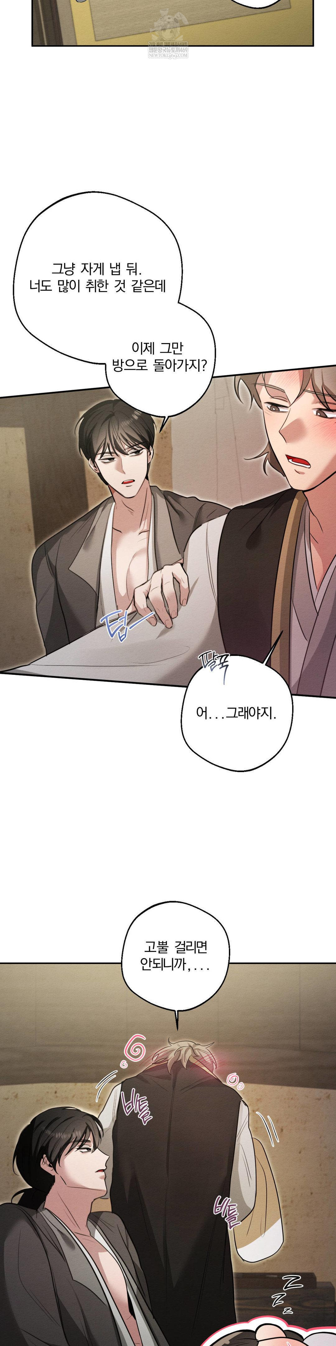 How to Tame a Bachelor Ghost Raw 15