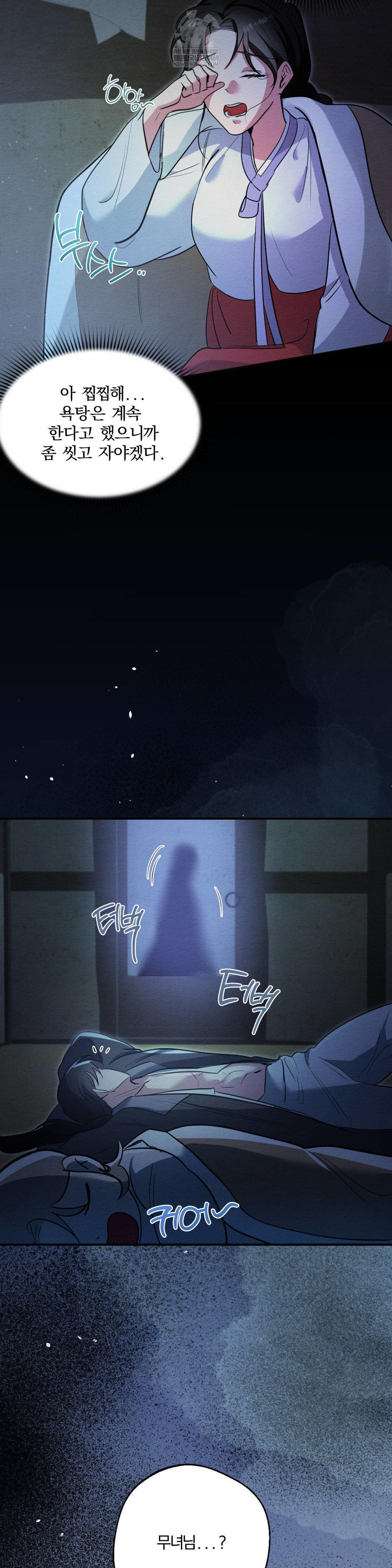 How to Tame a Bachelor Ghost Raw 22