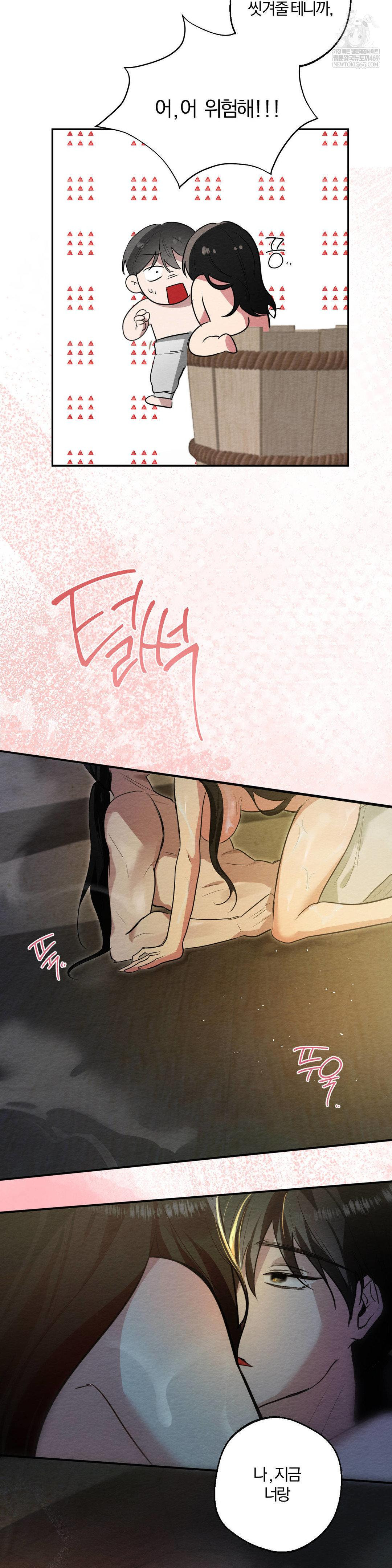 How to Tame a Bachelor Ghost Raw 31
